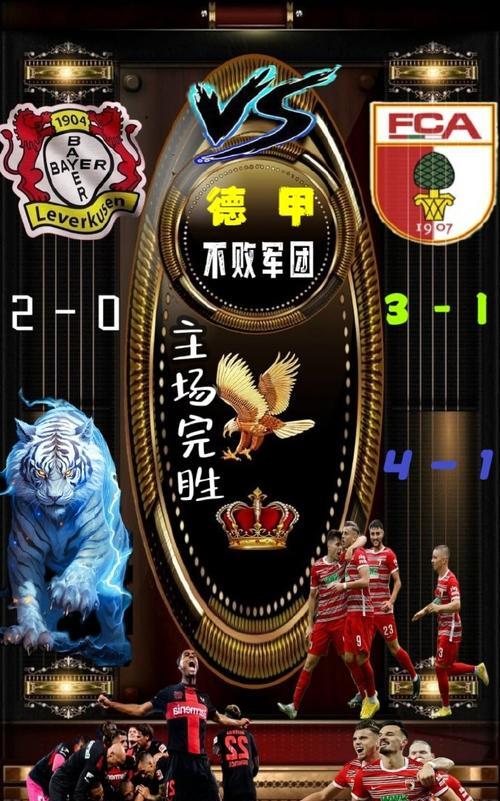 包含千钧一发！欧洲杯预选赛悬念重重球队你侬我侬的词条