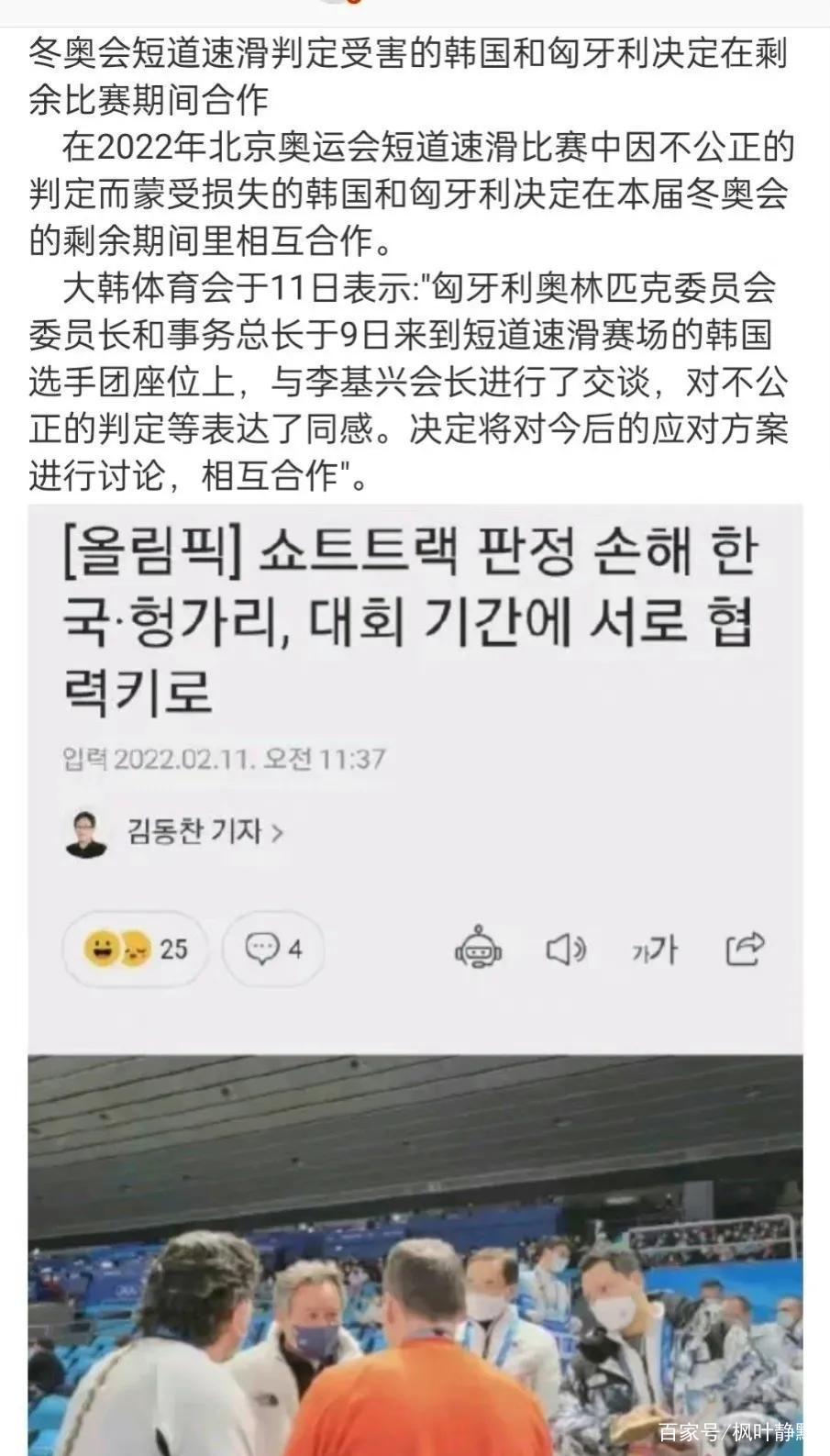 库里赛事官方发布赛事规则更新新规，尤文图斯争议不断！的简单介绍