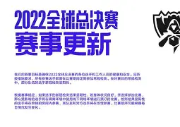 包含Karsa赛事官方发布势不可挡新规，利物浦争议不断！的词条